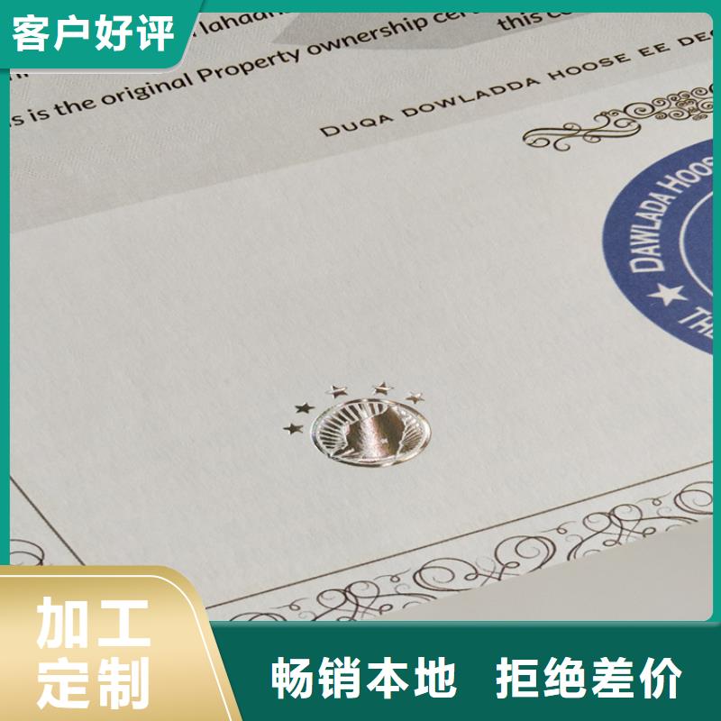 合格印刷厂家视频-辽宁省锦州市鑫瑞格合格印刷厂家可服务区域凌河|凌海|铁岭|丹东|鞍山|抚顺|阜新|盘锦等