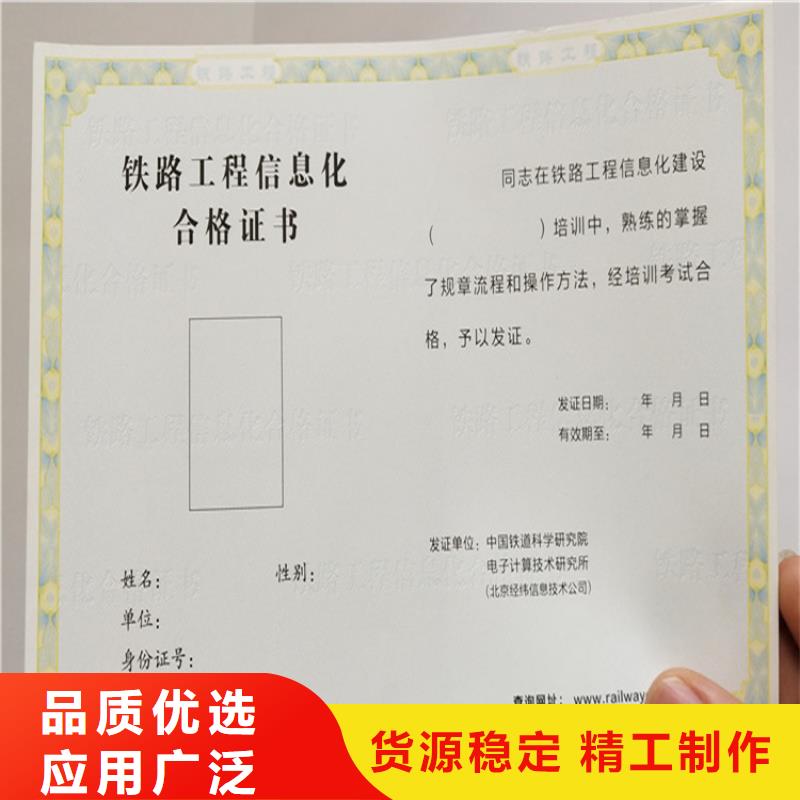 合格印刷精致工艺