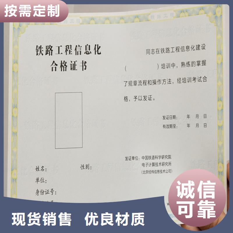 ,防伪培训支持定制加工