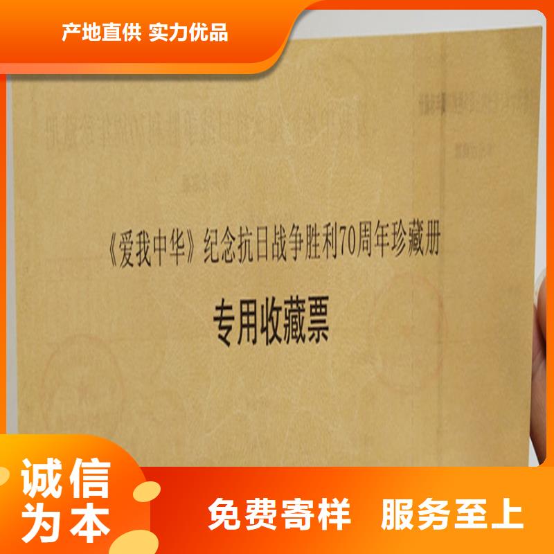 合格印刷厂家视频-上虞|越城|杭州|宁波|台州|丽水鑫瑞格合格印刷厂家_ 鑫瑞格()科技(绍兴市分公司)