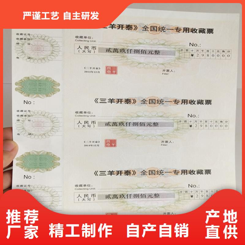 防伪培训产地厂家直销