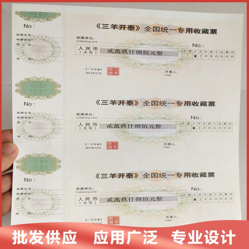 合格印刷精致工艺