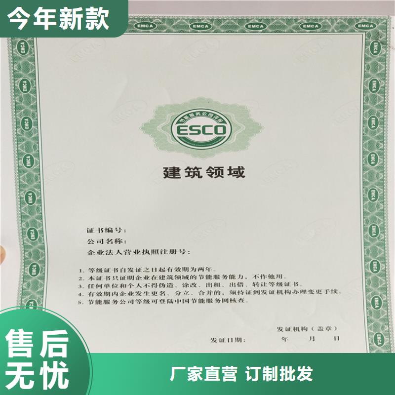 合格印刷厂家视频-上虞|越城|杭州|宁波|台州|丽水鑫瑞格合格印刷厂家_ 鑫瑞格()科技(绍兴市分公司)