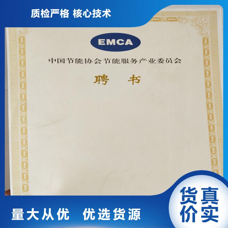 北京印刷厂大品牌值得信赖