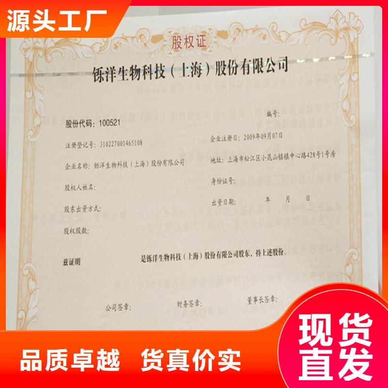 工作证制作实体厂家支持定制