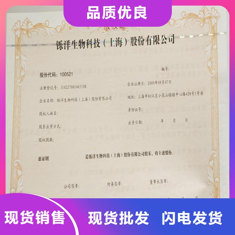 合格印刷厂家视频-辽宁省锦州市鑫瑞格合格印刷厂家可服务区域凌河|凌海|铁岭|丹东|鞍山|抚顺|阜新|盘锦等