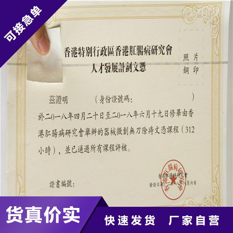 合格印刷精致工艺