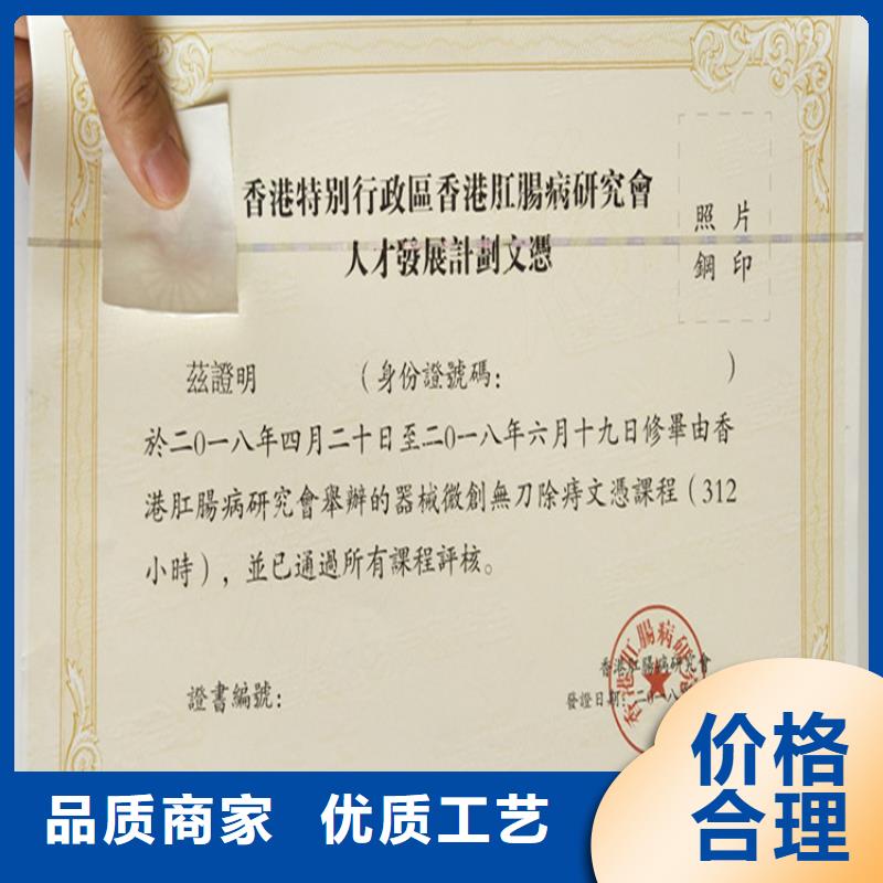 合格印刷厂家视频-辽宁省锦州市鑫瑞格合格印刷厂家可服务区域凌河|凌海|铁岭|丹东|鞍山|抚顺|阜新|盘锦等