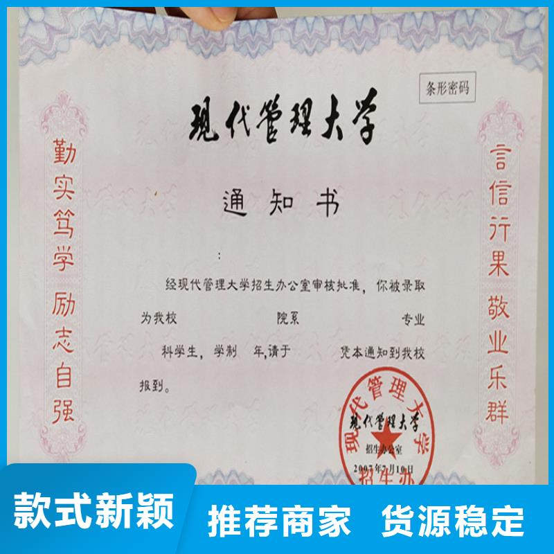 合格印刷厂家视频-上虞|越城|杭州|宁波|台州|丽水鑫瑞格合格印刷厂家_ 鑫瑞格()科技(绍兴市分公司)