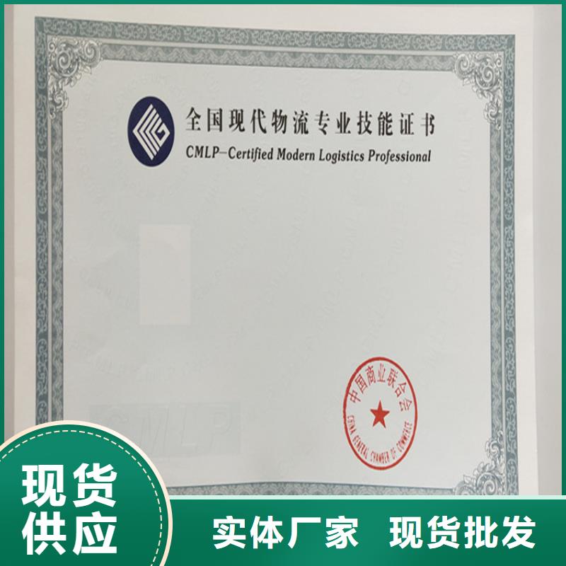 合格印刷精致工艺