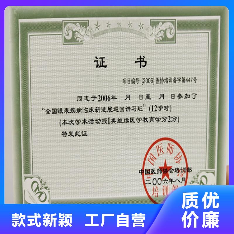 食品经营许可证品质优良