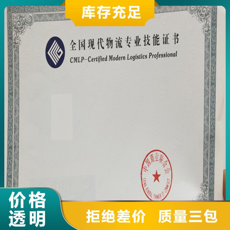 ,防伪培训支持定制加工