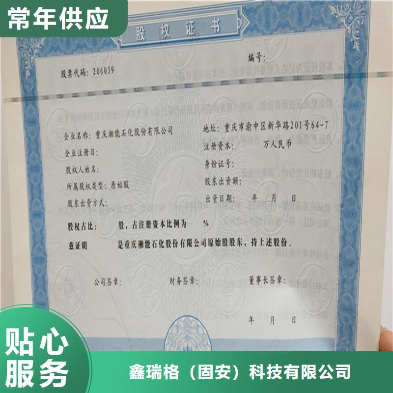 工作证制作实体厂家支持定制