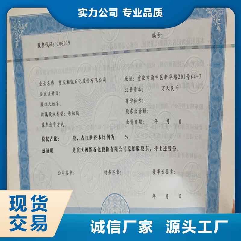 合格印刷厂家视频-辽宁省锦州市鑫瑞格合格印刷厂家可服务区域凌河|凌海|铁岭|丹东|鞍山|抚顺|阜新|盘锦等