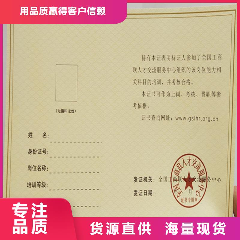 合格印刷厂家视频-山东省莱芜市鑫瑞格合格印刷厂家可服务区域钢城|莱城|烟台|青岛|日照|淄博|东营|菏泽|泰安等
