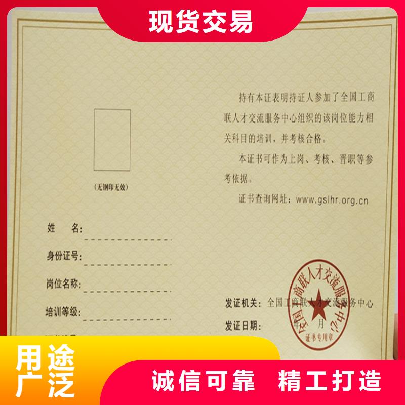 食品经营许可证品质优良
