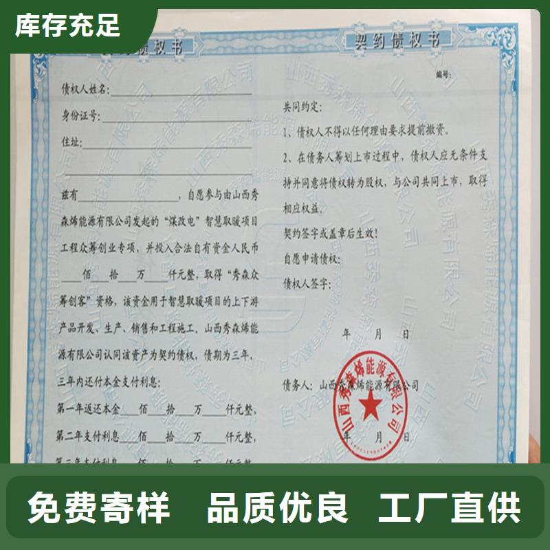 _防伪培训您想要的我们都有