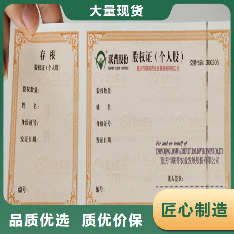 合格印刷厂家视频-山东省莱芜市鑫瑞格合格印刷厂家可服务区域钢城|莱城|烟台|青岛|日照|淄博|东营|菏泽|泰安等