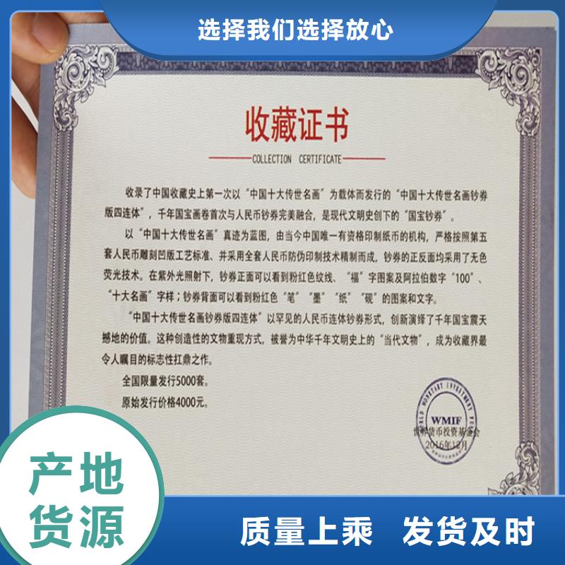 工作证制作实体厂家支持定制
