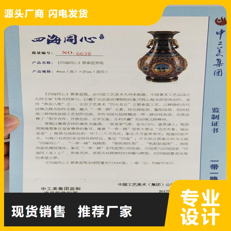 合格印刷厂家视频-山东省莱芜市鑫瑞格合格印刷厂家可服务区域钢城|莱城|烟台|青岛|日照|淄博|东营|菏泽|泰安等
