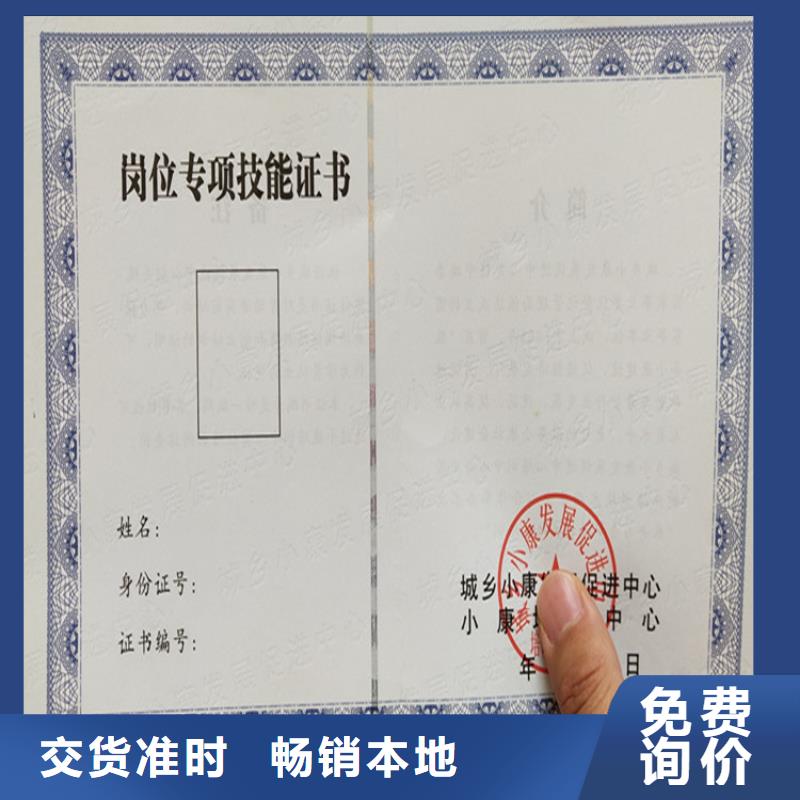 防伪水票印刷制做价格实惠工厂直供