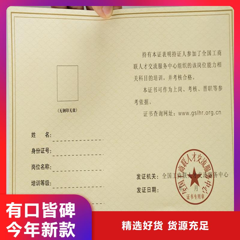 防伪培训优选好材铸造好品质