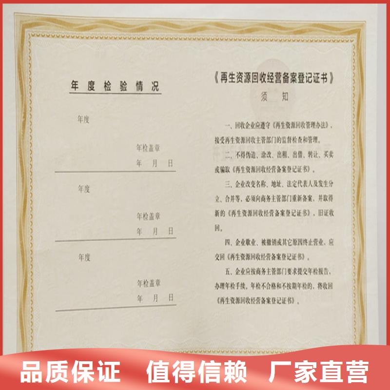 防伪培训优选好材铸造好品质
