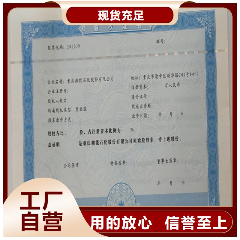工作证制作实体厂家支持定制