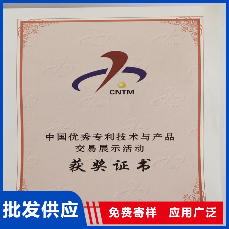 合格印刷厂家视频-山东省莱芜市鑫瑞格合格印刷厂家可服务区域钢城|莱城|烟台|青岛|日照|淄博|东营|菏泽|泰安等