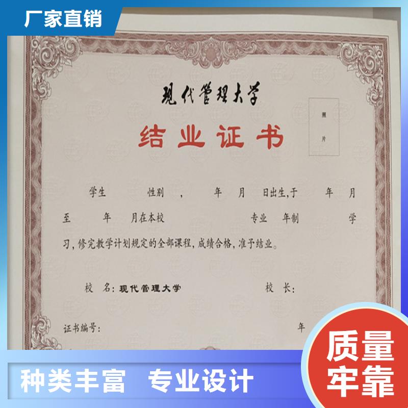合格印刷厂家视频-山东省莱芜市鑫瑞格合格印刷厂家可服务区域钢城|莱城|烟台|青岛|日照|淄博|东营|菏泽|泰安等