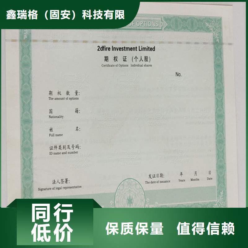 工作证制作实体厂家支持定制