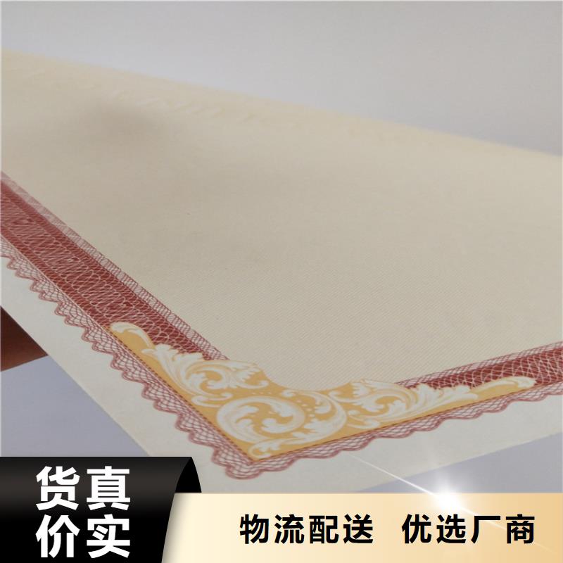 防伪培训产地厂家直销