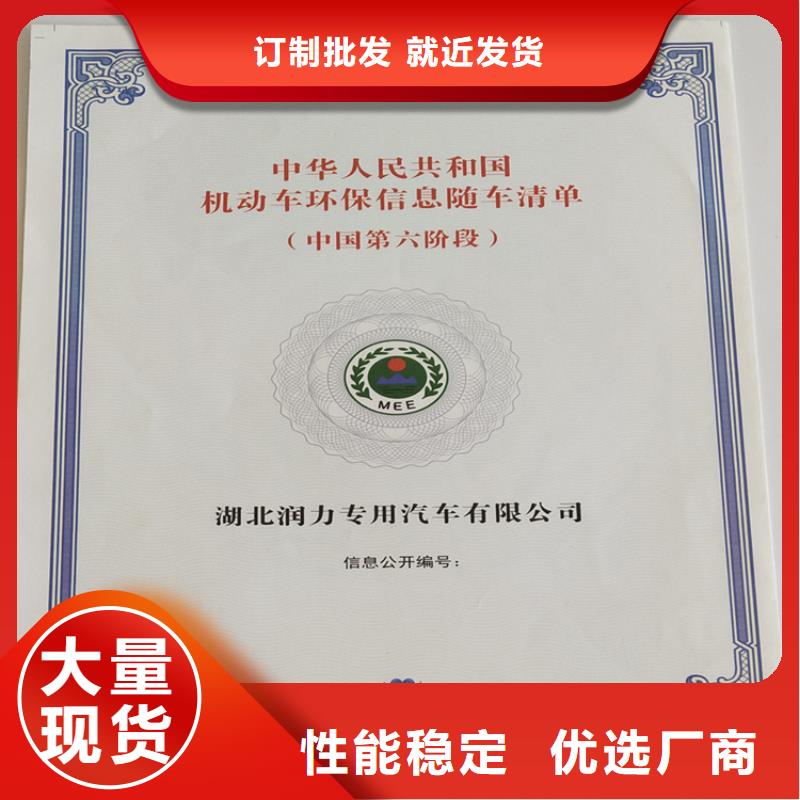 合格印刷精致工艺