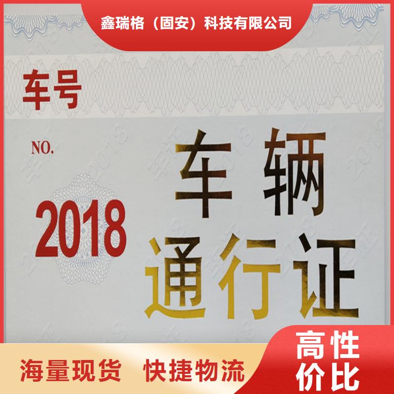合格印刷精致工艺