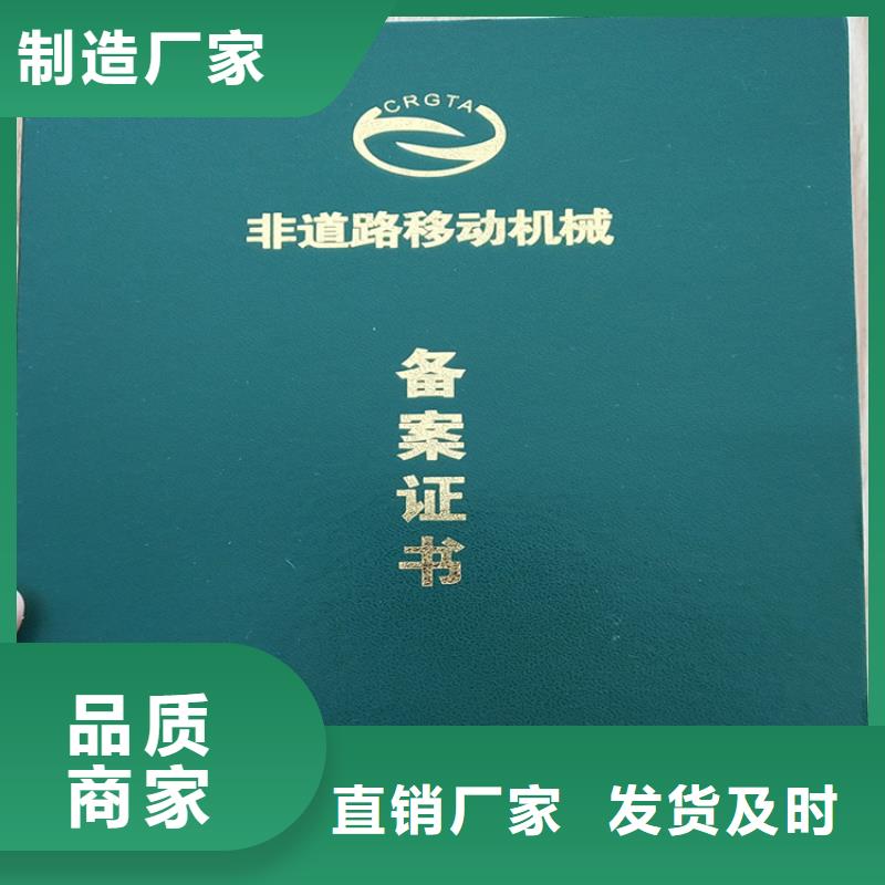 工作证制作实体厂家支持定制