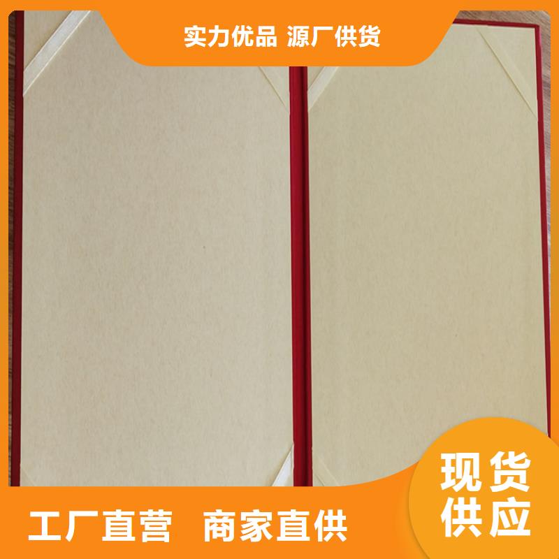 合格印刷厂家视频-上虞|越城|杭州|宁波|台州|丽水鑫瑞格合格印刷厂家_ 鑫瑞格()科技(绍兴市分公司)