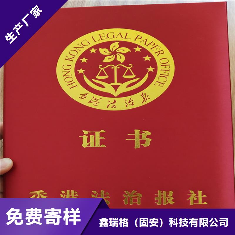 防伪培训优选好材铸造好品质