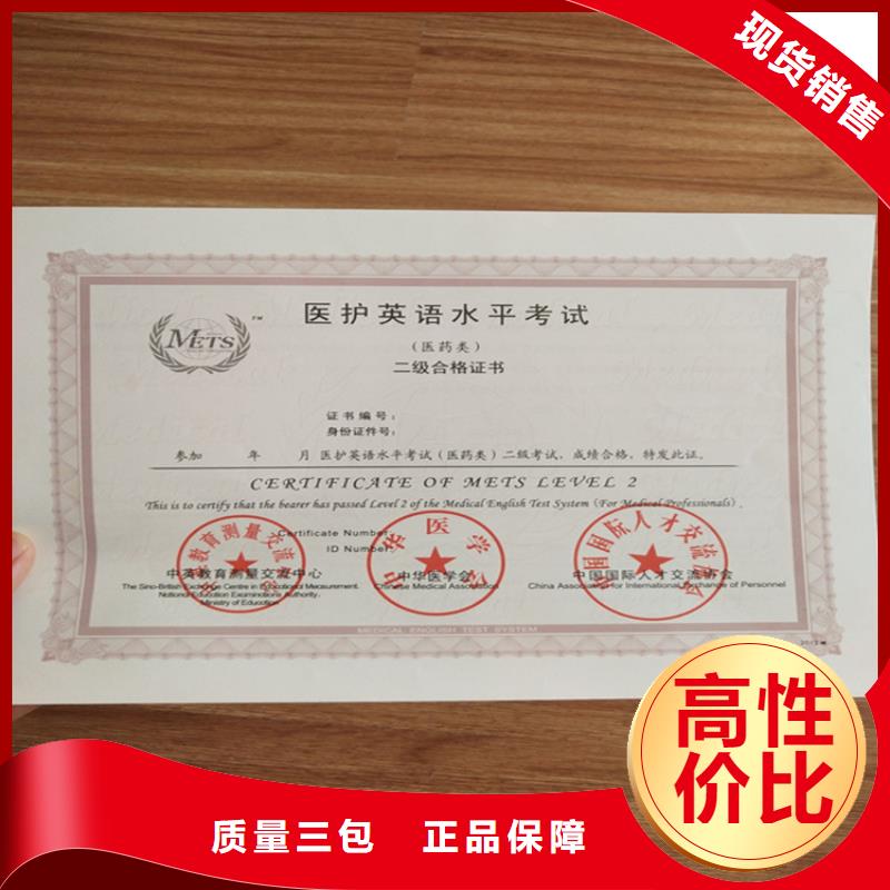 合格印刷厂家视频-上虞|越城|杭州|宁波|台州|丽水鑫瑞格合格印刷厂家_ 鑫瑞格()科技(绍兴市分公司)