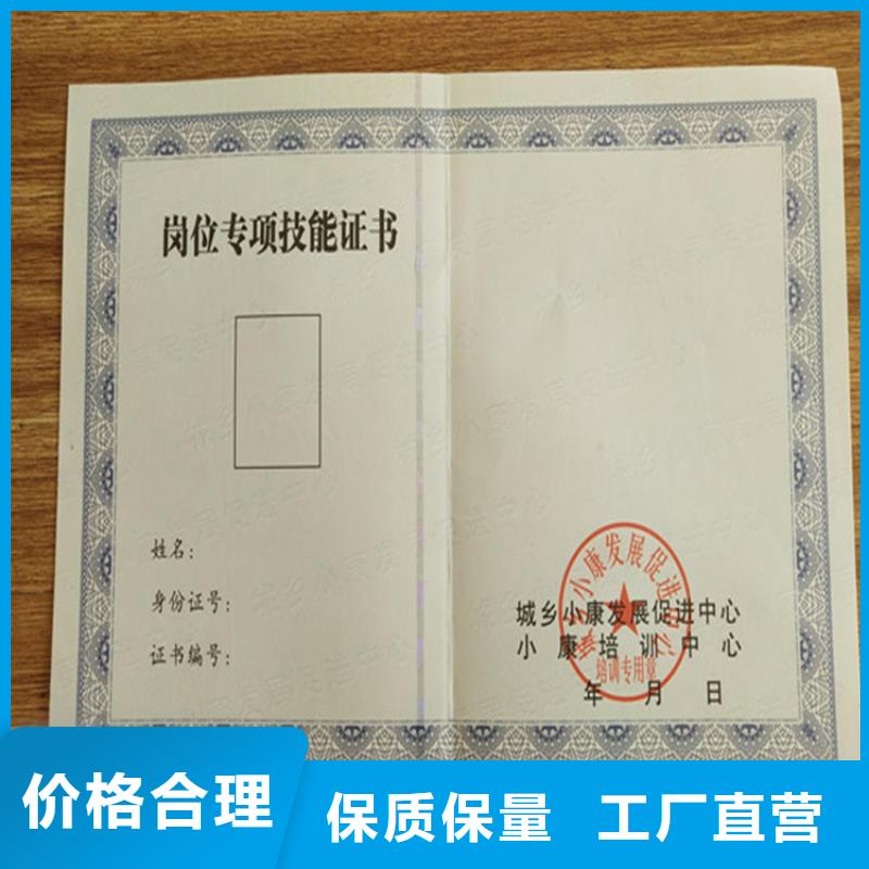 _防伪培训您想要的我们都有