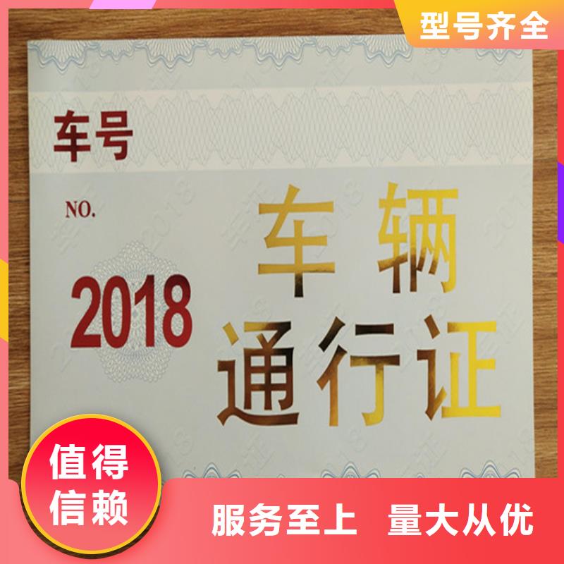 合格印刷厂家视频-山东省莱芜市鑫瑞格合格印刷厂家可服务区域钢城|莱城|烟台|青岛|日照|淄博|东营|菏泽|泰安等