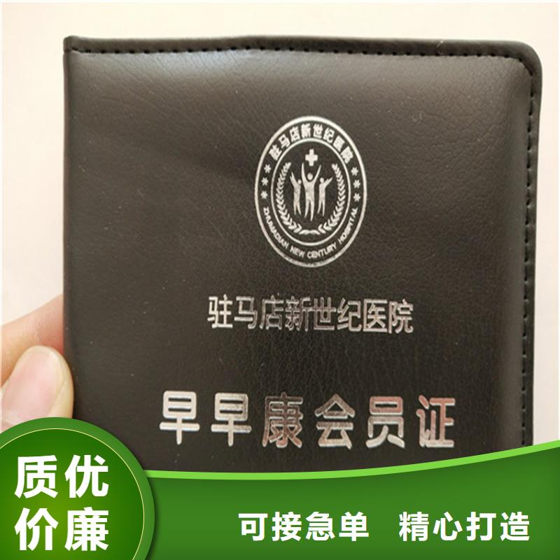 ,防伪培训支持定制加工
