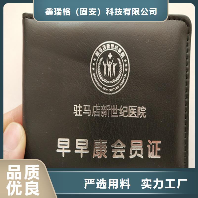 工作证制作专注产品质量与服务