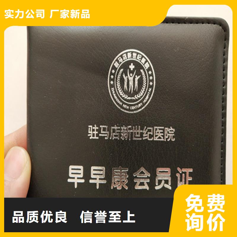 食品经营许可证品质优良