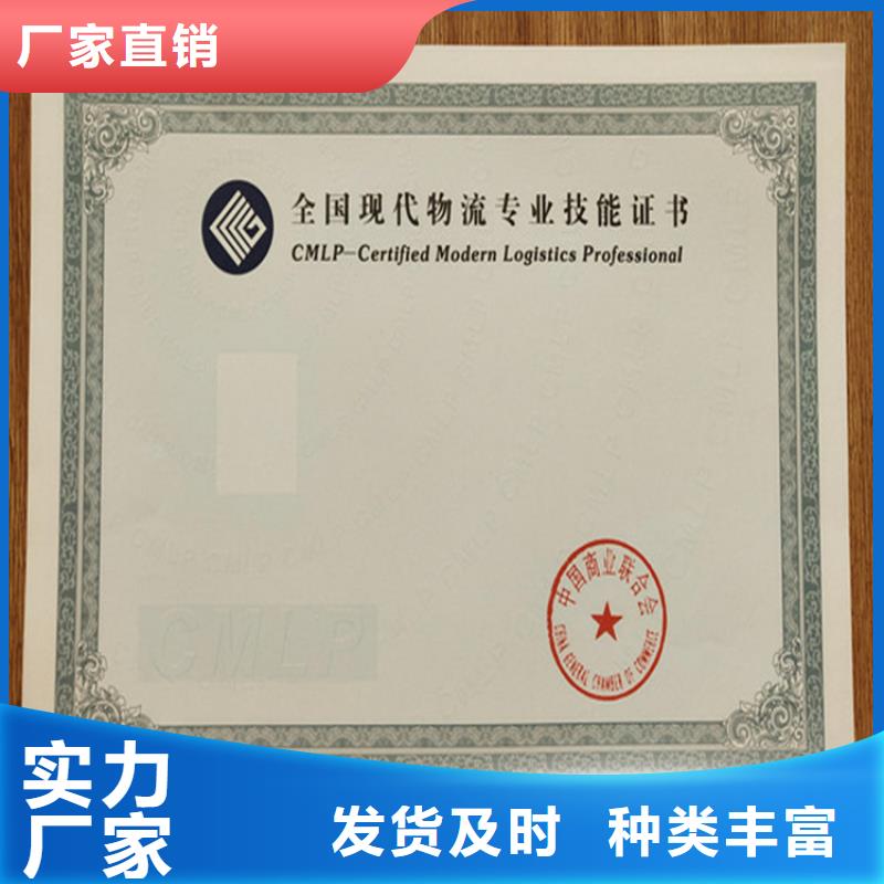 防伪培训产地厂家直销