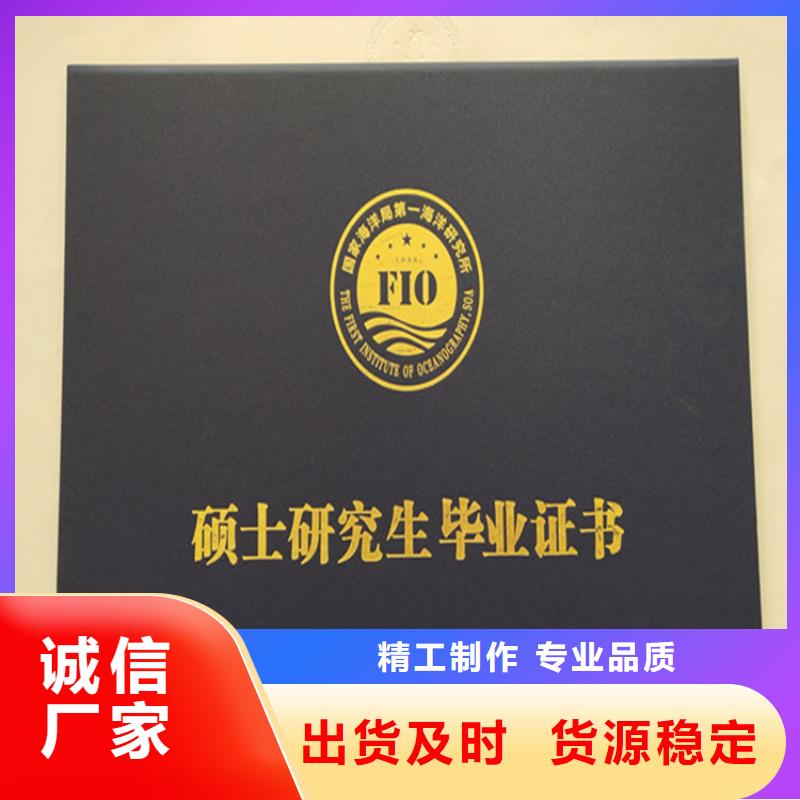 防伪培训产地厂家直销