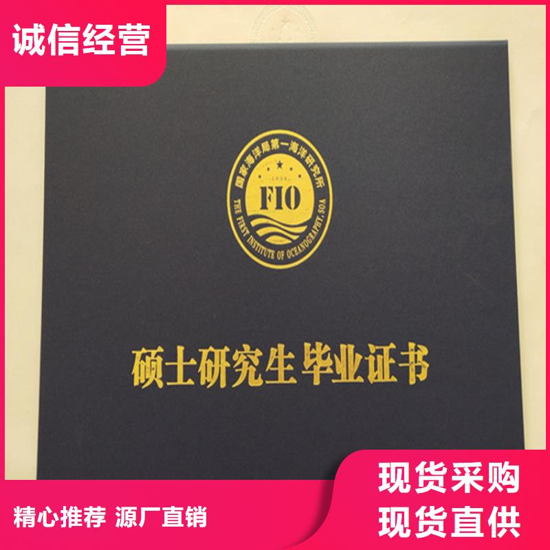 食品经营许可证品质优良