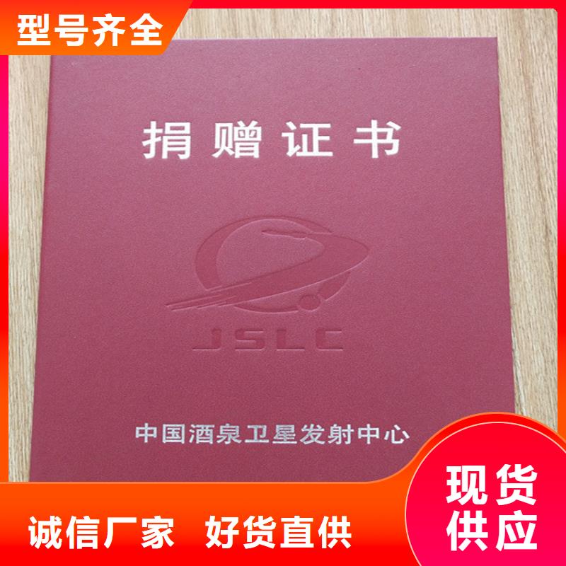 食品经营许可证品质优良