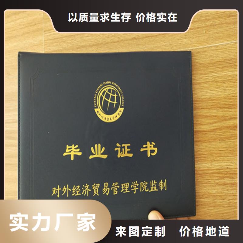 合格印刷厂家视频-辽宁省锦州市鑫瑞格合格印刷厂家可服务区域凌河|凌海|铁岭|丹东|鞍山|抚顺|阜新|盘锦等