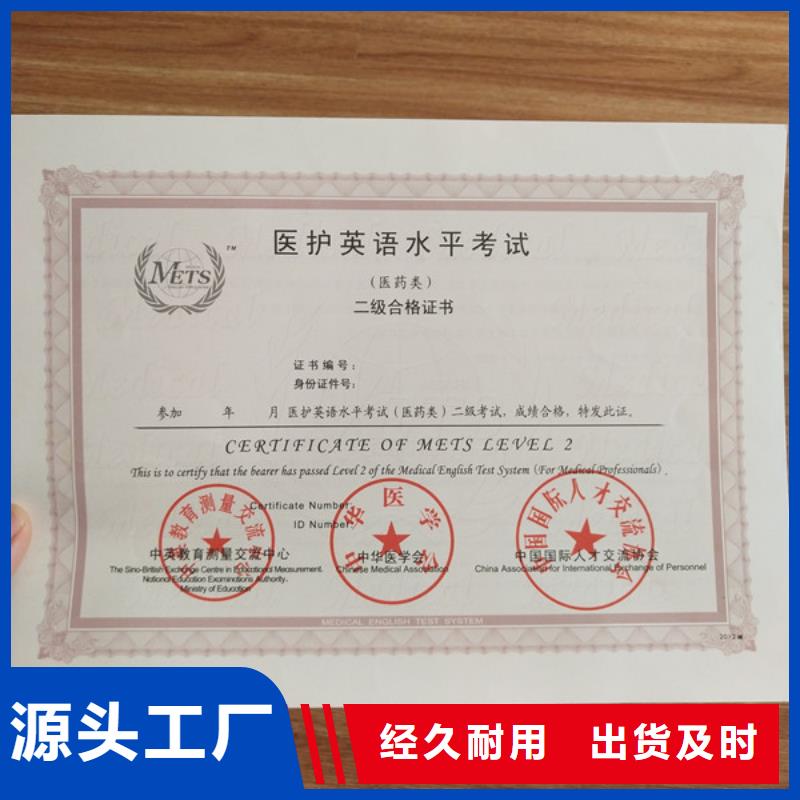 工作证制作实体厂家支持定制