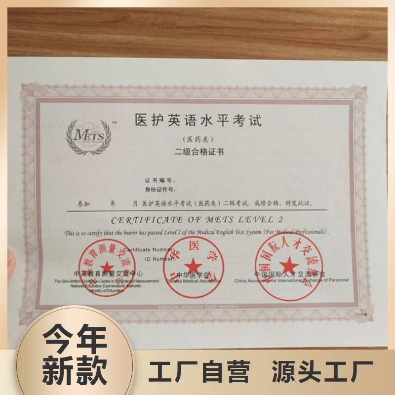 合格印刷厂家视频-山东省莱芜市鑫瑞格合格印刷厂家可服务区域钢城|莱城|烟台|青岛|日照|淄博|东营|菏泽|泰安等